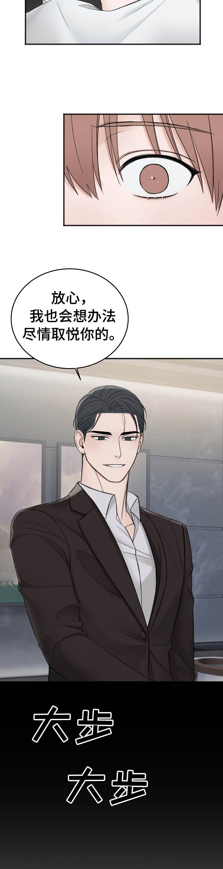 第24章： 学费