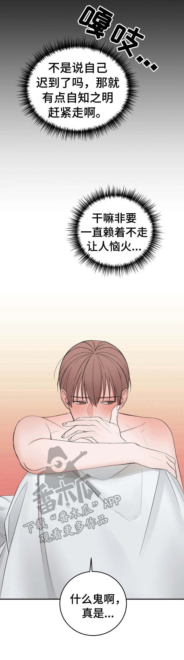 第24章： 学费