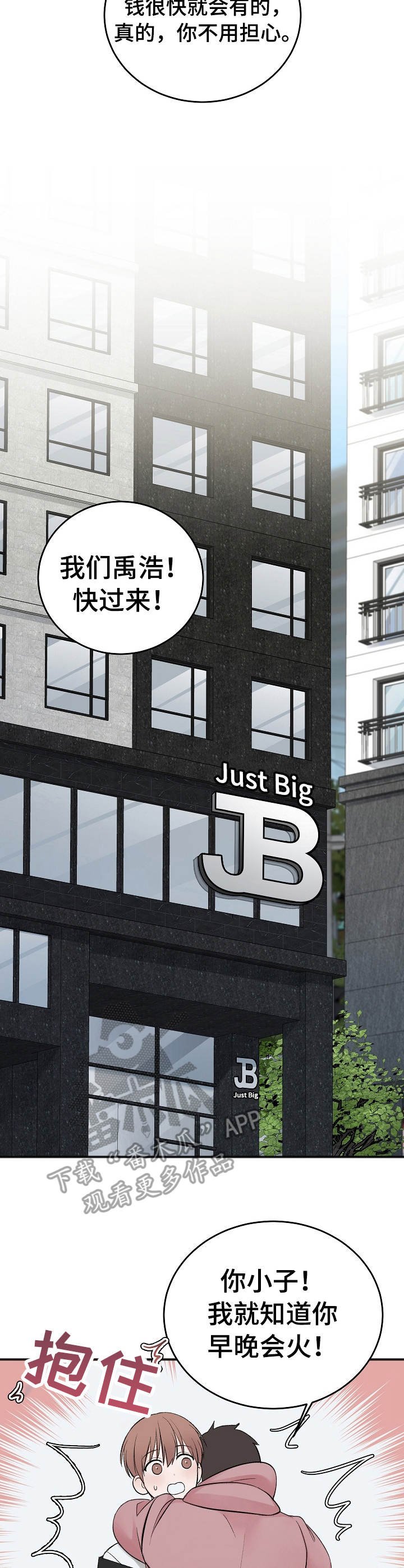 第26章：候选之一