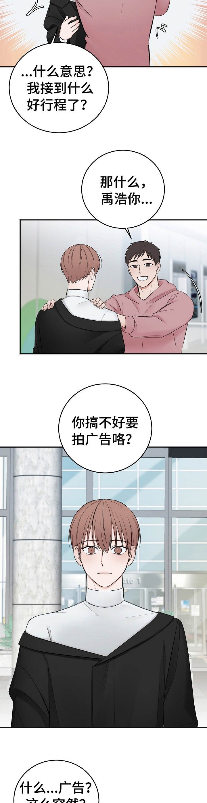 第26章：候选之一