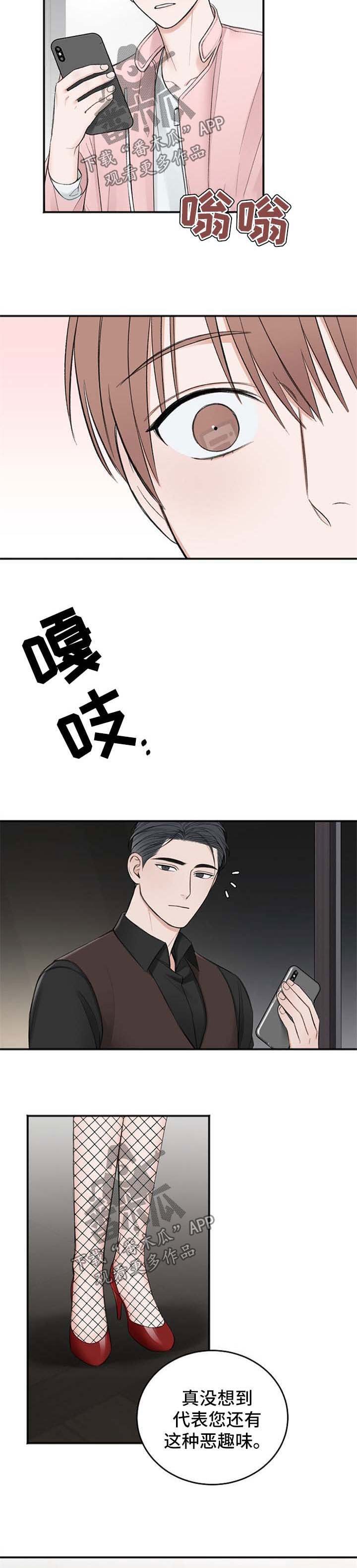 第28章：新行程