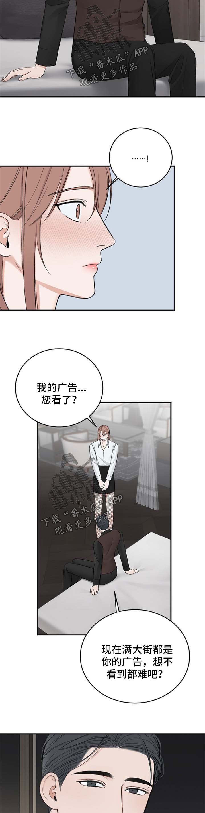 第28章：新行程