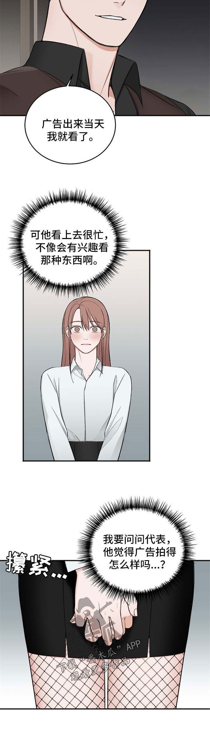 第28章：新行程