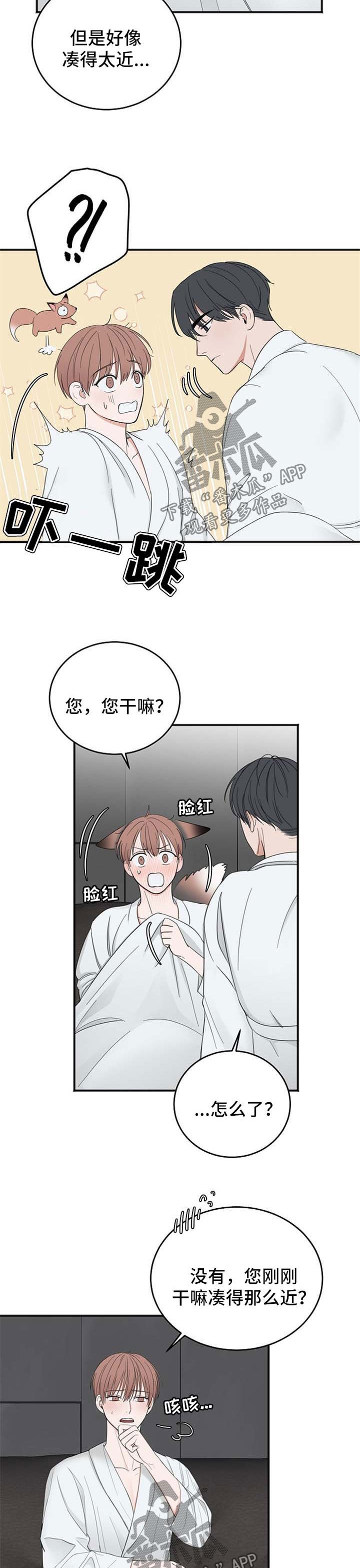 第30章：话说一半