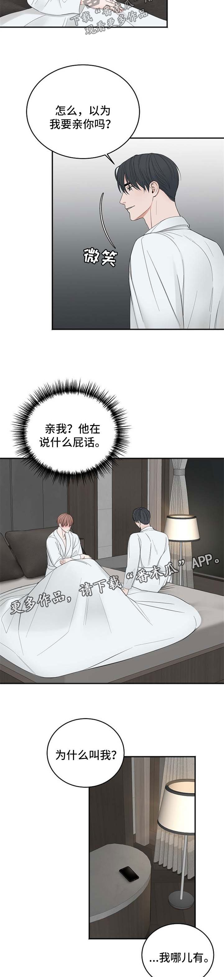 第30章：话说一半