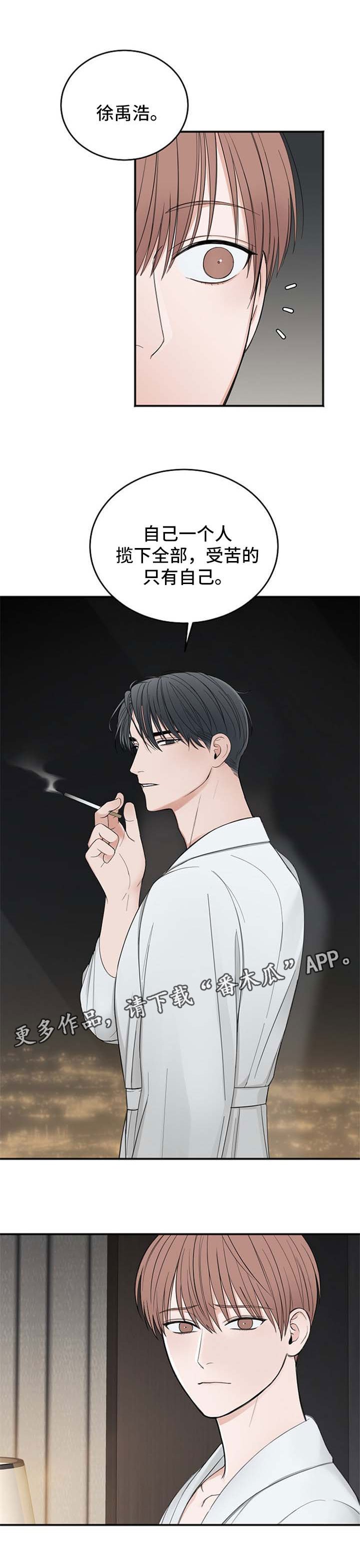 第30章：话说一半