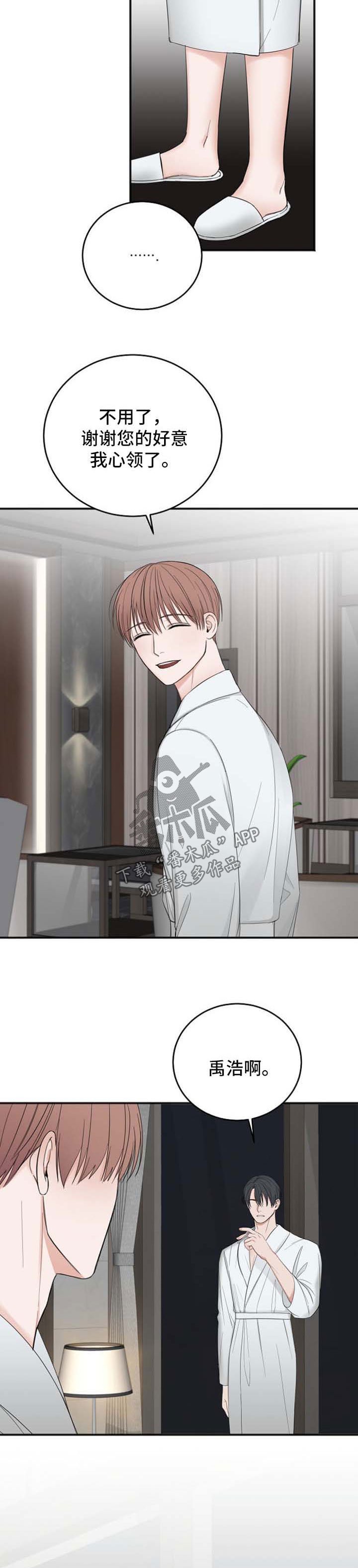 第31章：借钱