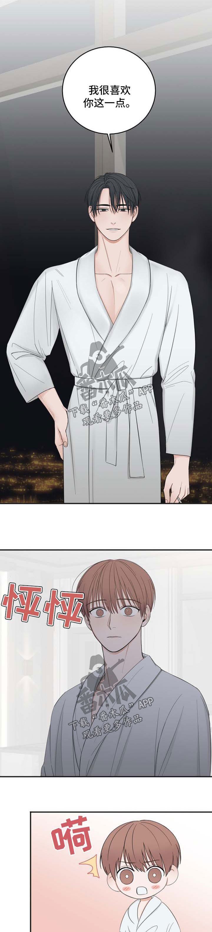 第31章：借钱