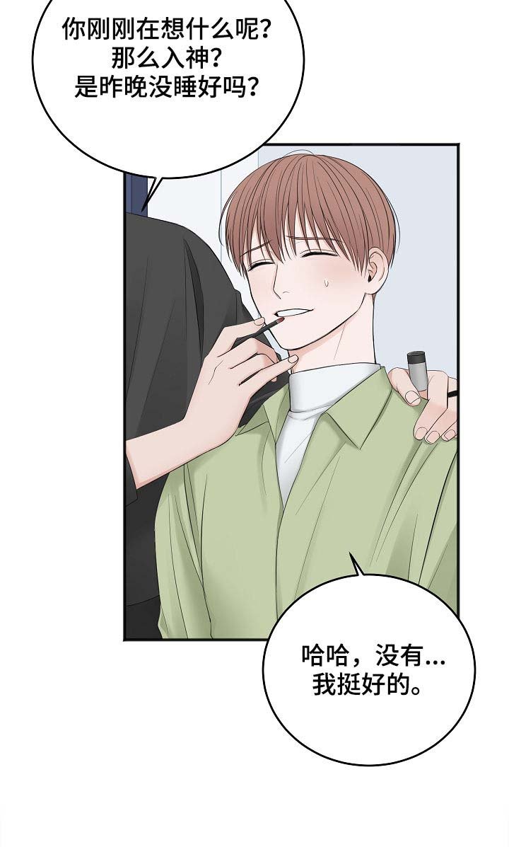 第32章：搞垮他