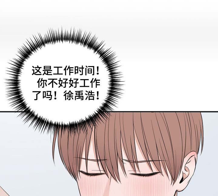 第32章：搞垮他