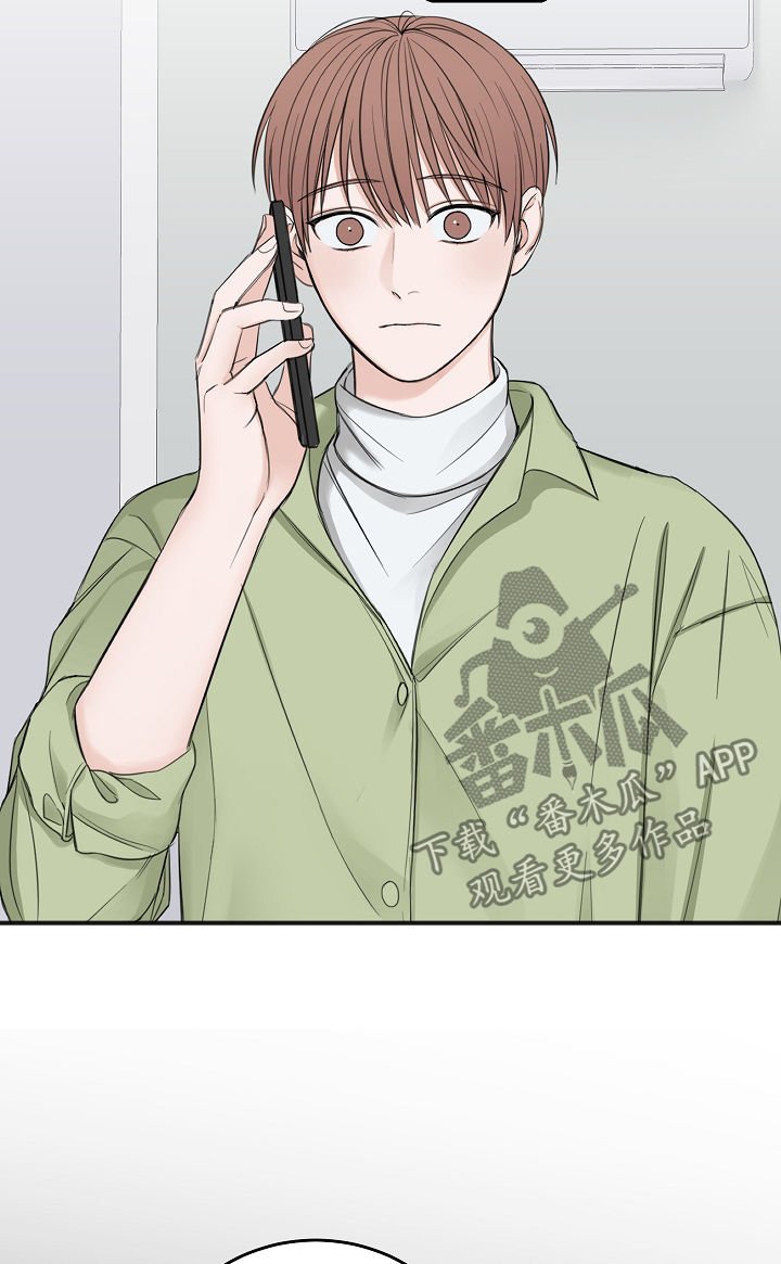 第32章：搞垮他