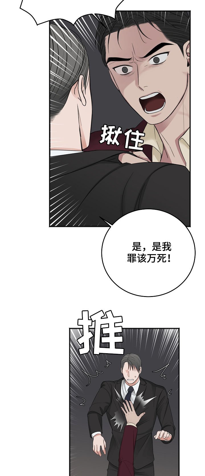 第33章：试镜邀请