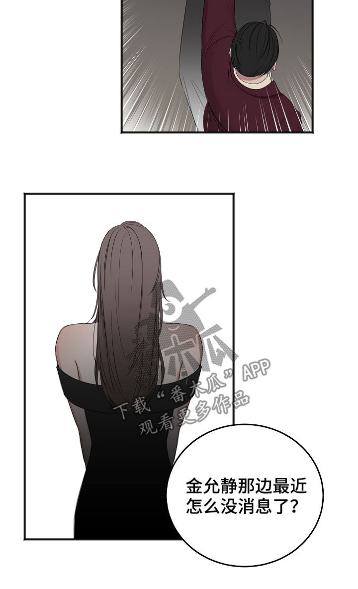 第33章：试镜邀请