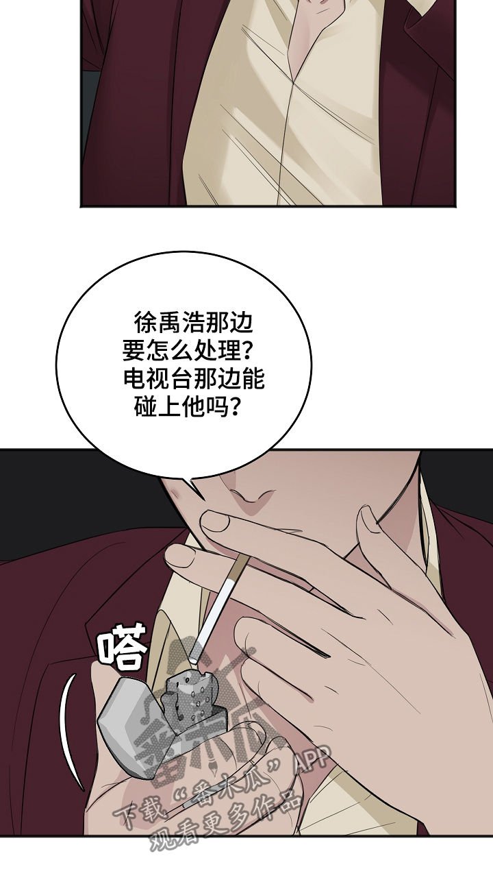 第33章：试镜邀请