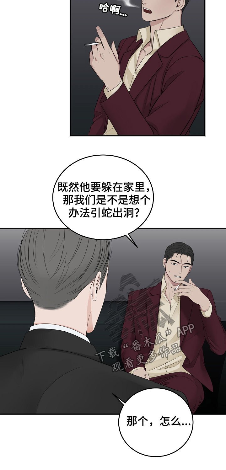 第33章：试镜邀请