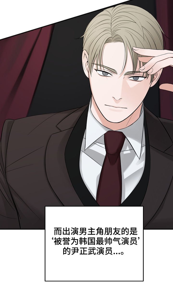 第33章：试镜邀请