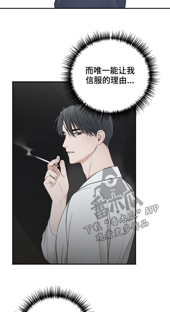 第33章：试镜邀请