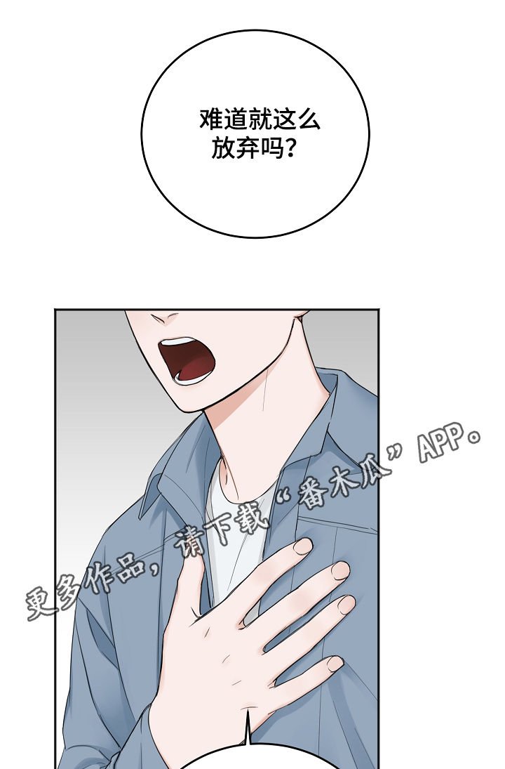 第34章：通过