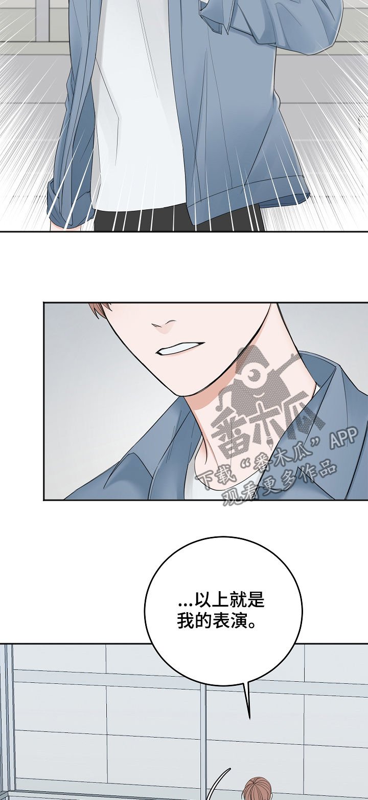 第34章：通过