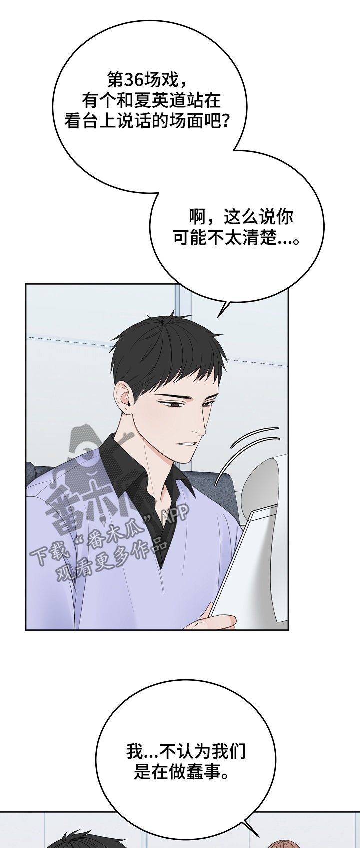 第34章：通过