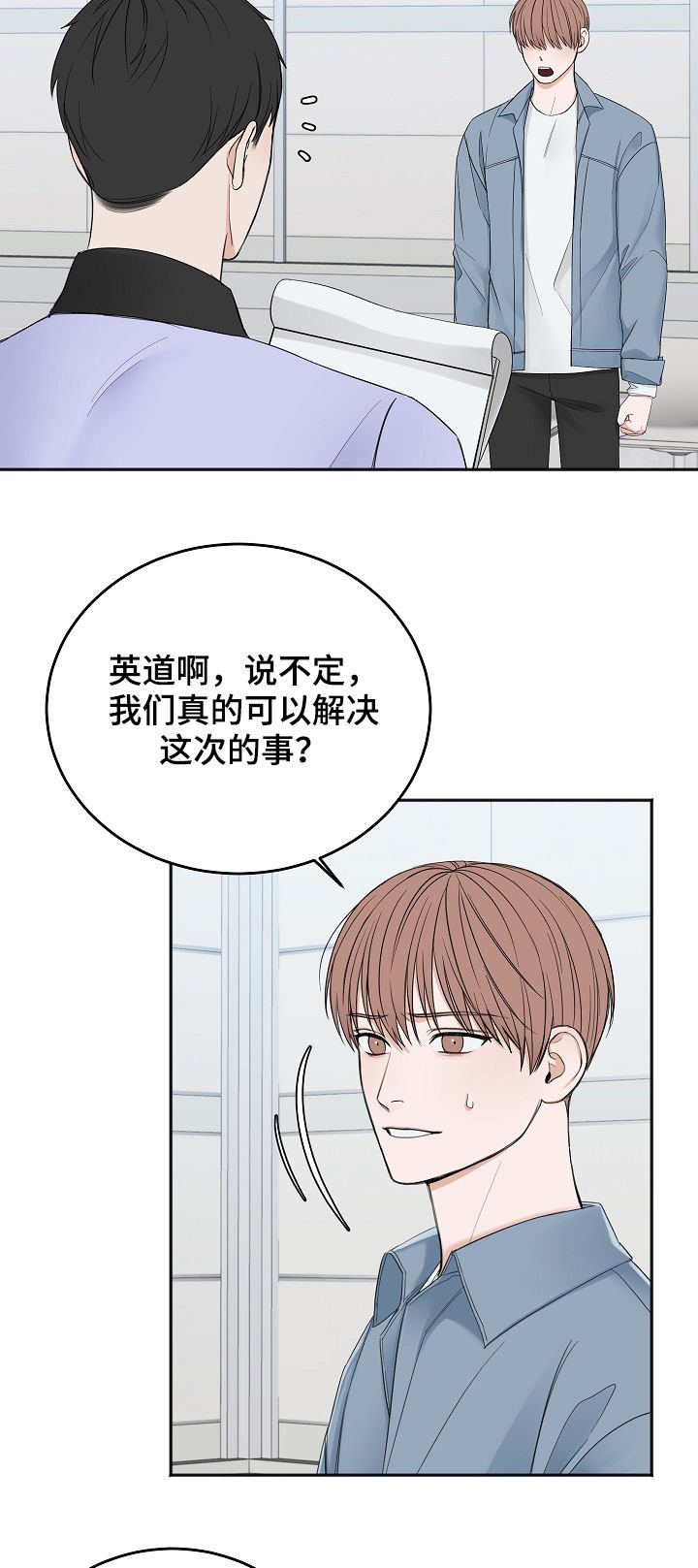 第34章：通过