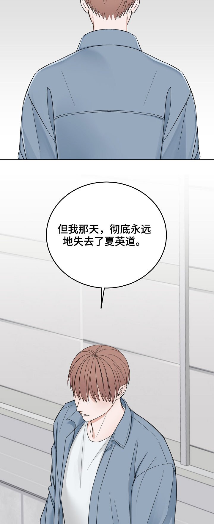 第34章：通过