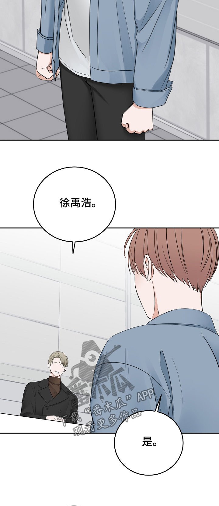 第34章：通过