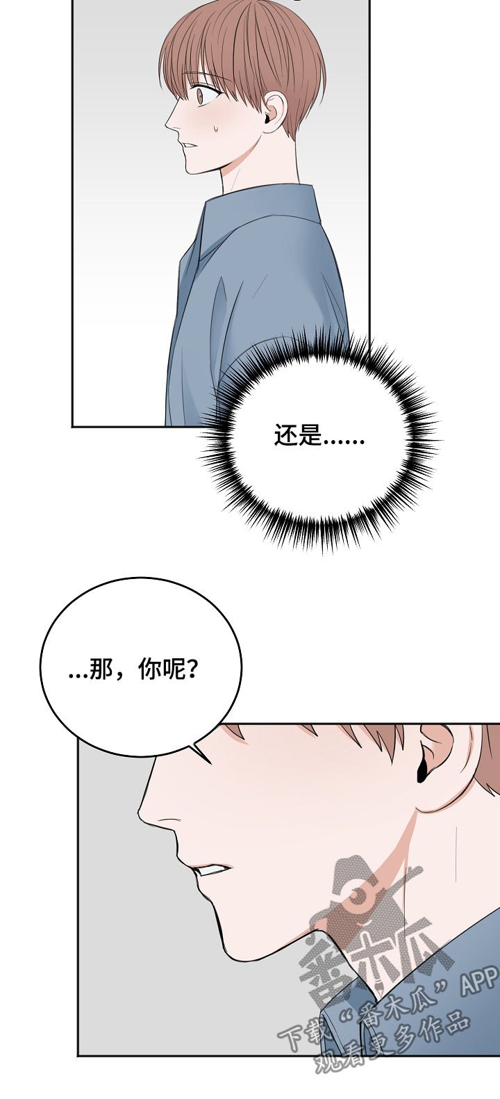 第34章：通过