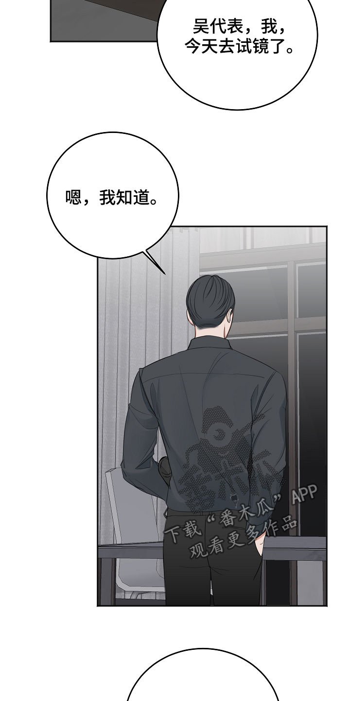 第34章：通过