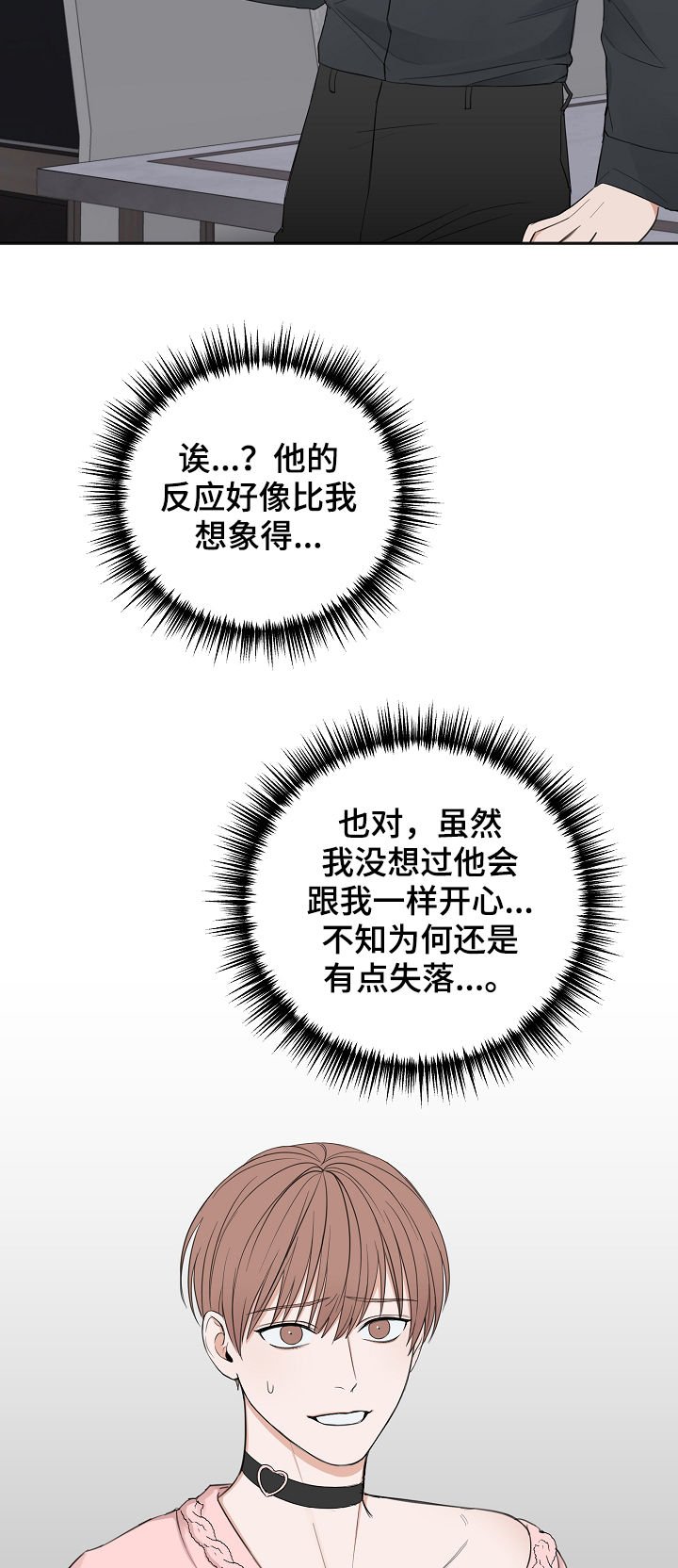 第34章：通过