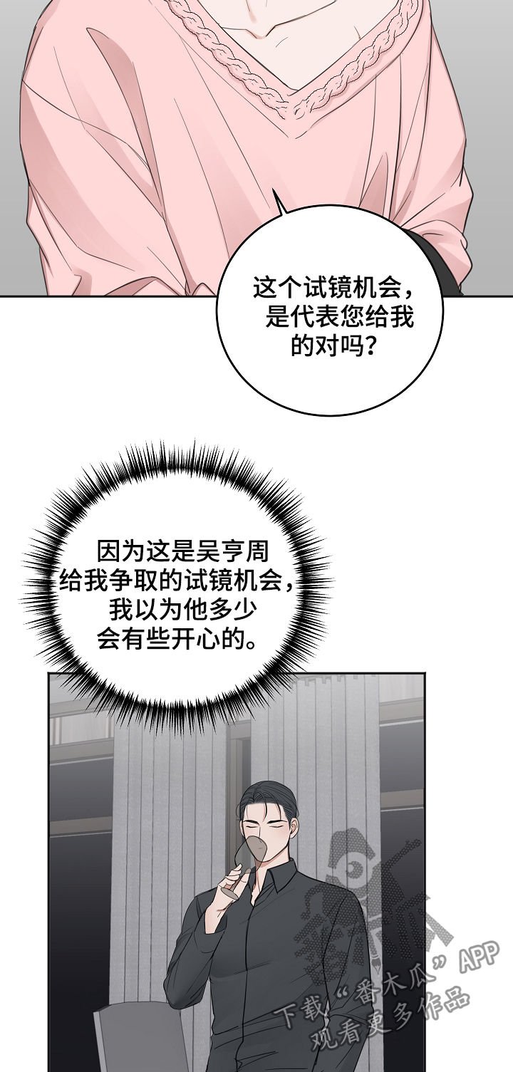 第34章：通过
