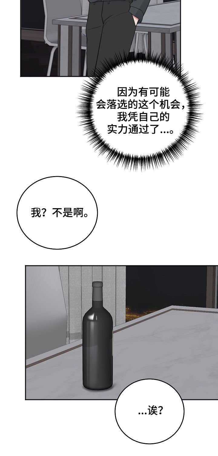 第34章：通过