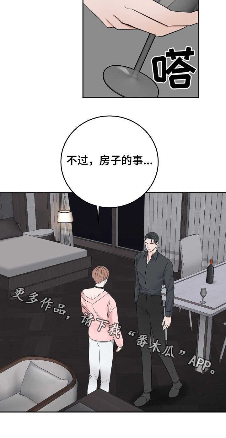 第34章：通过