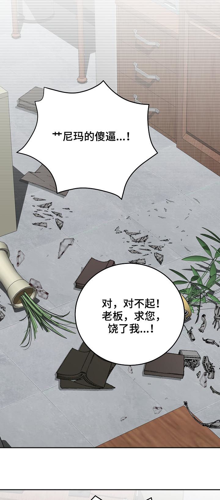 第35章：我也讨厌他
