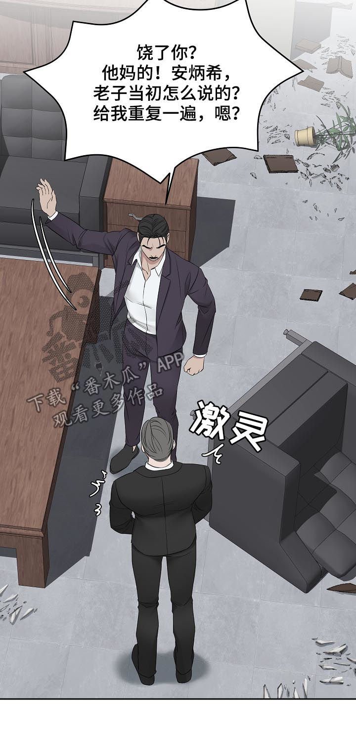 第35章：我也讨厌他