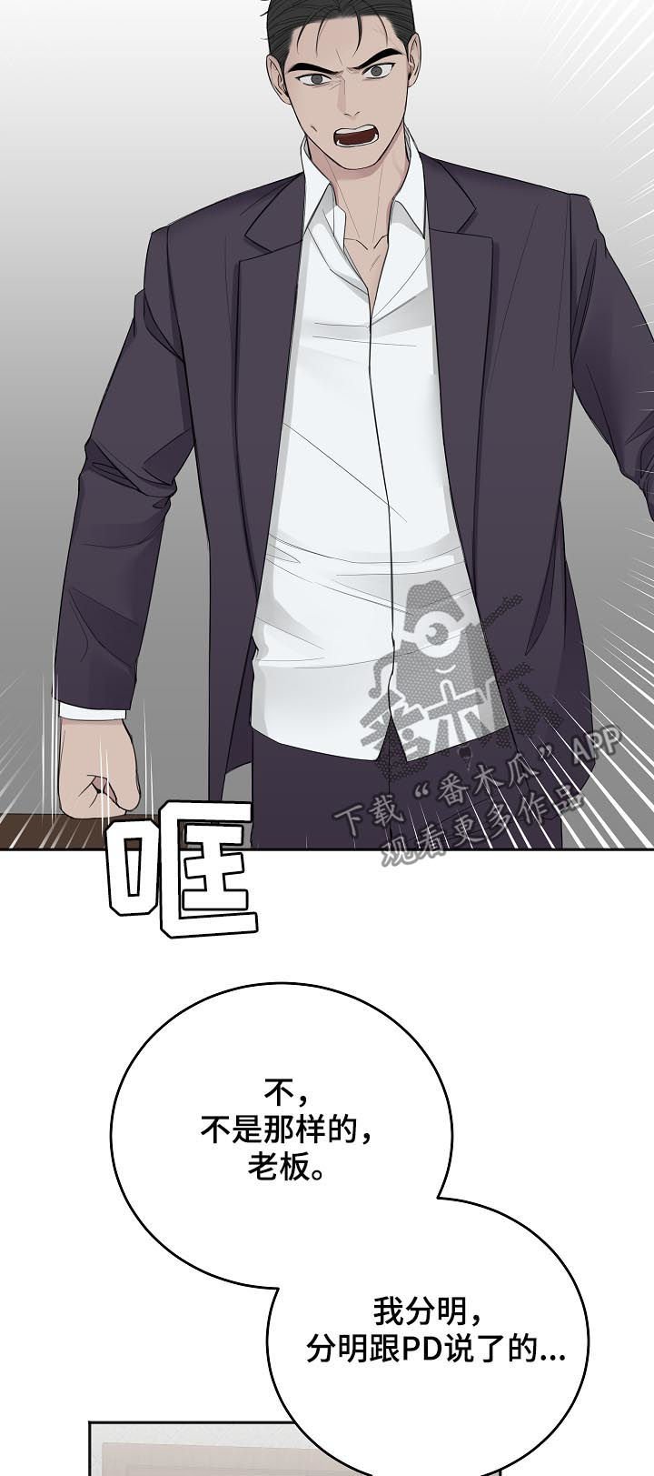 第35章：我也讨厌他