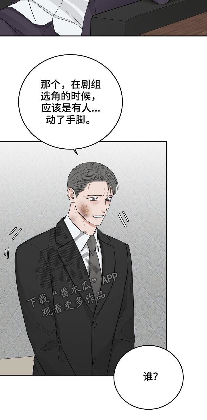 第35章：我也讨厌他