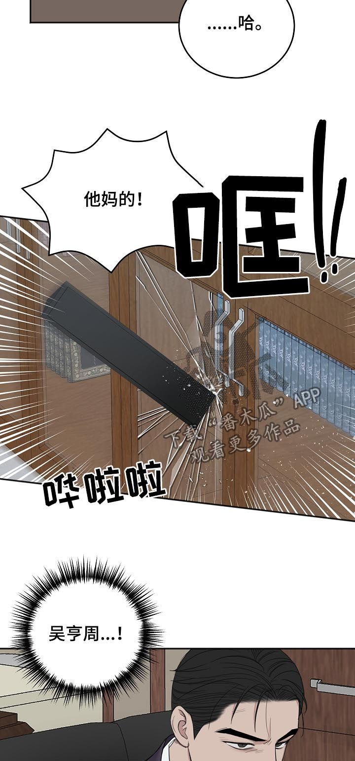 第35章：我也讨厌他