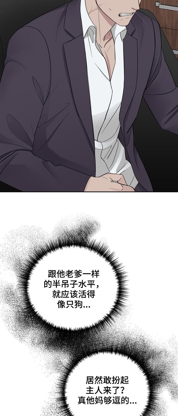 第35章：我也讨厌他