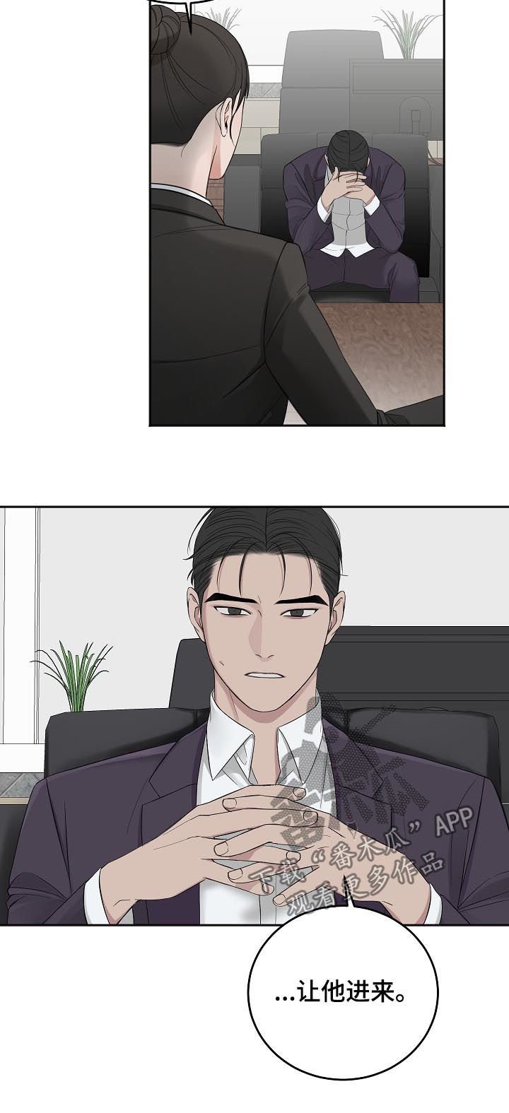 第35章：我也讨厌他