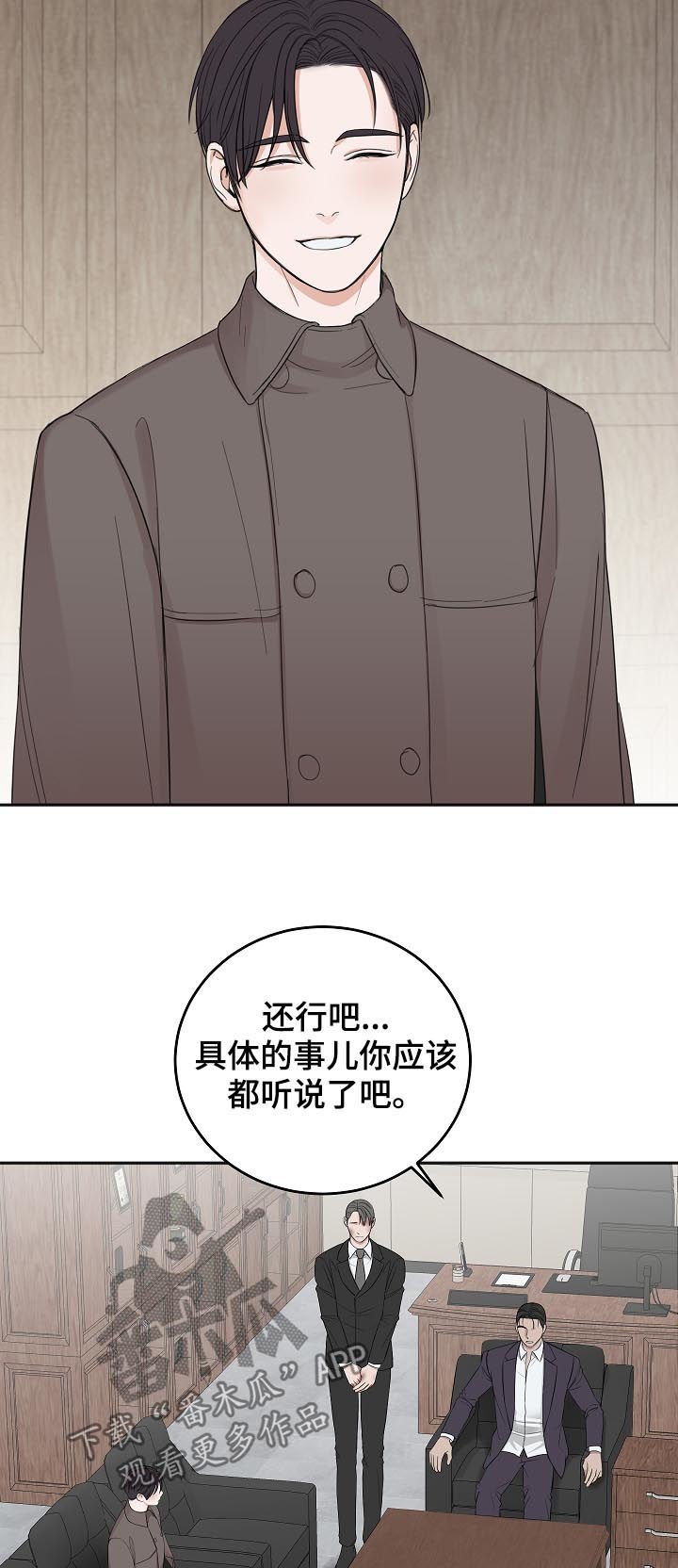 第35章：我也讨厌他