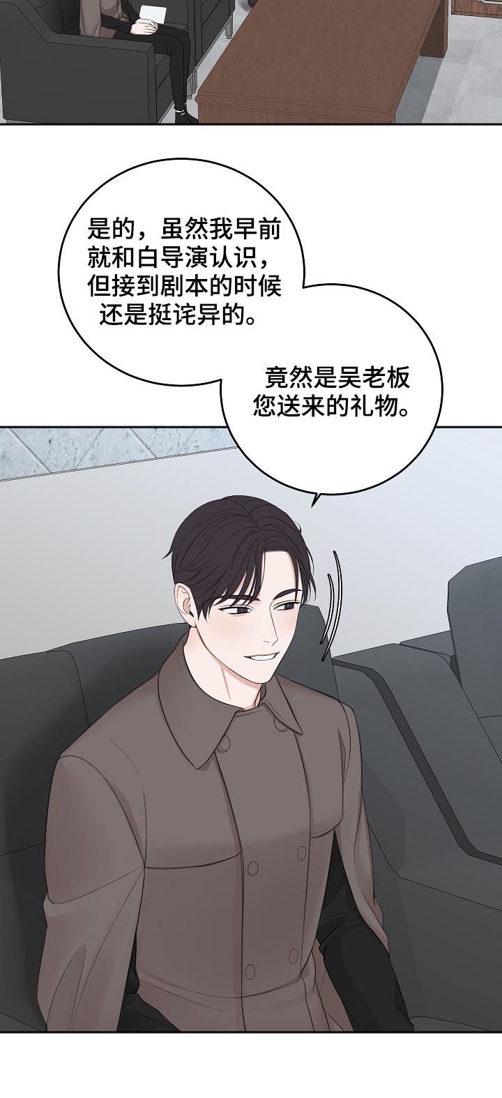 第35章：我也讨厌他
