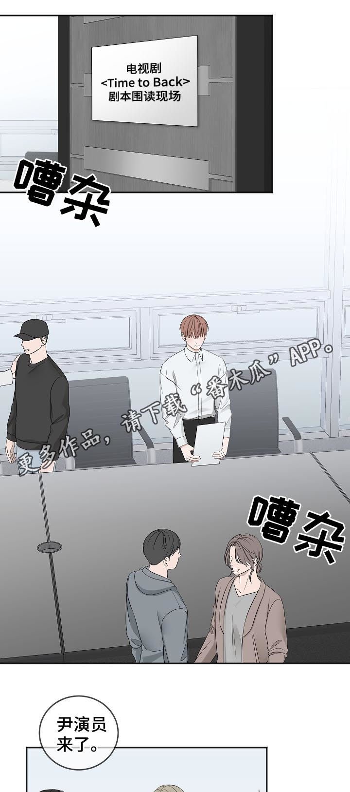 第36章：拜你所赐