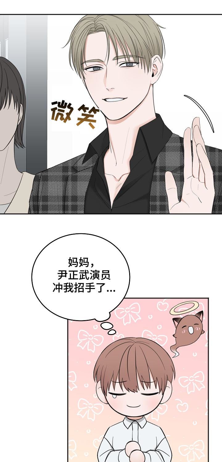 第36章：拜你所赐