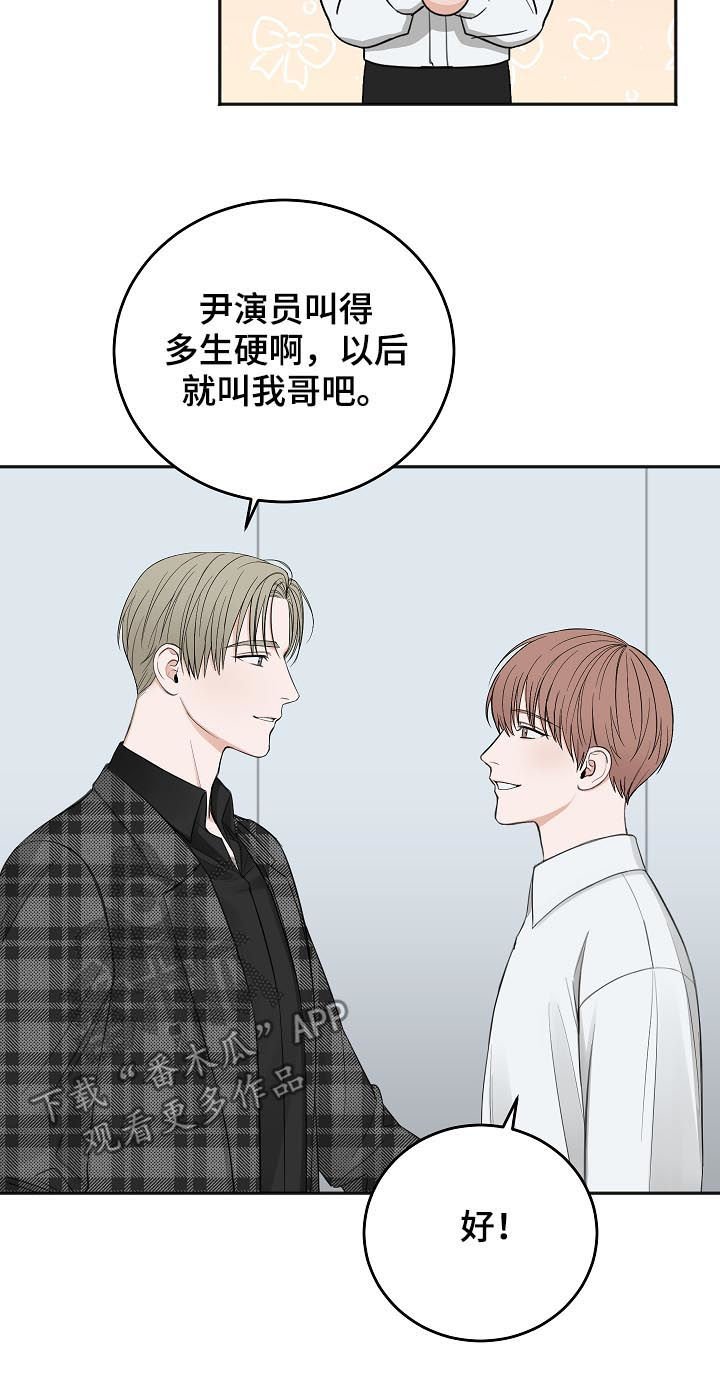 第36章：拜你所赐