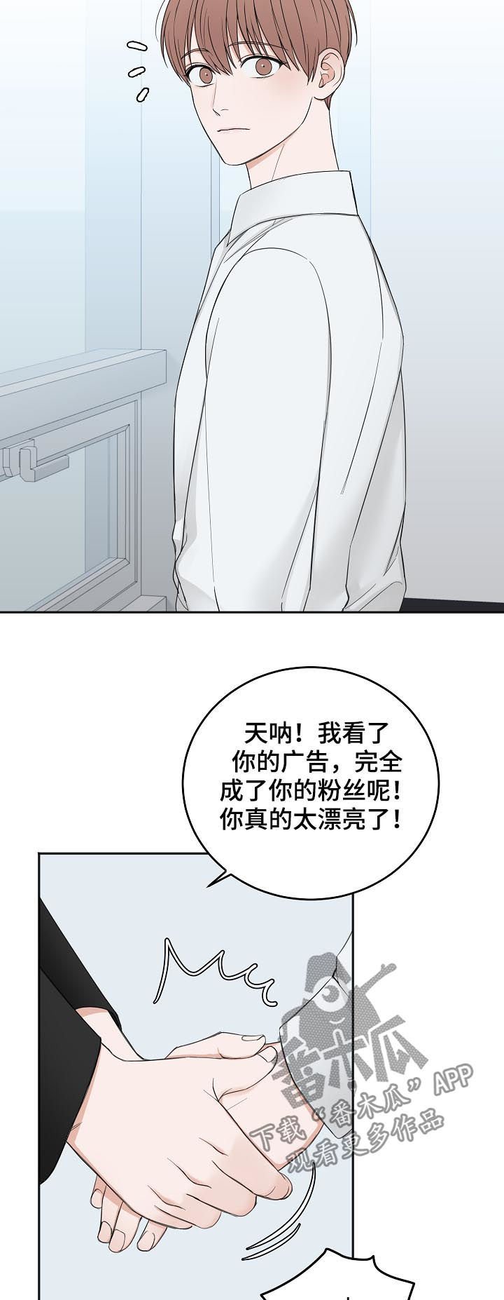 第36章：拜你所赐