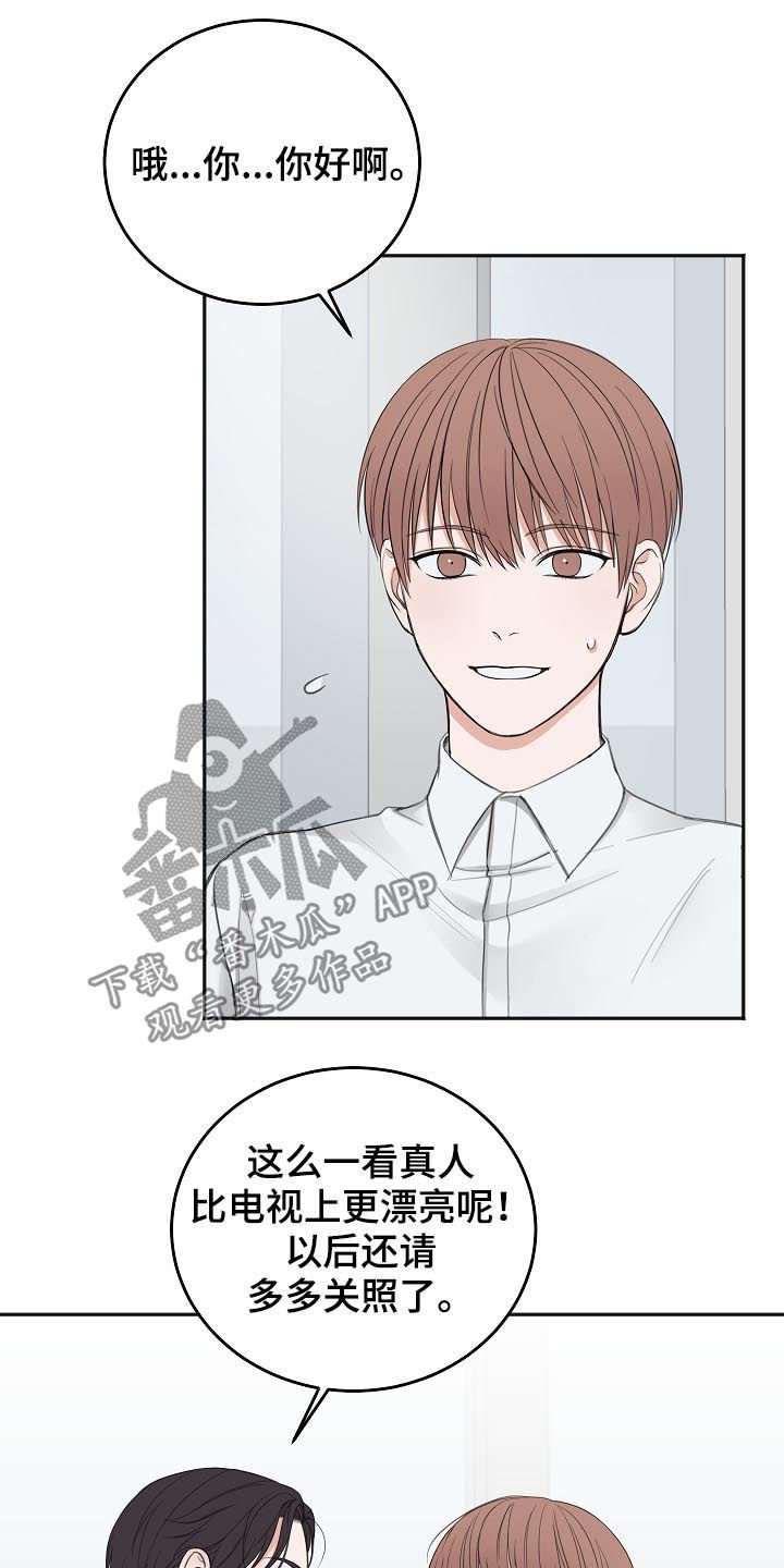 第36章：拜你所赐