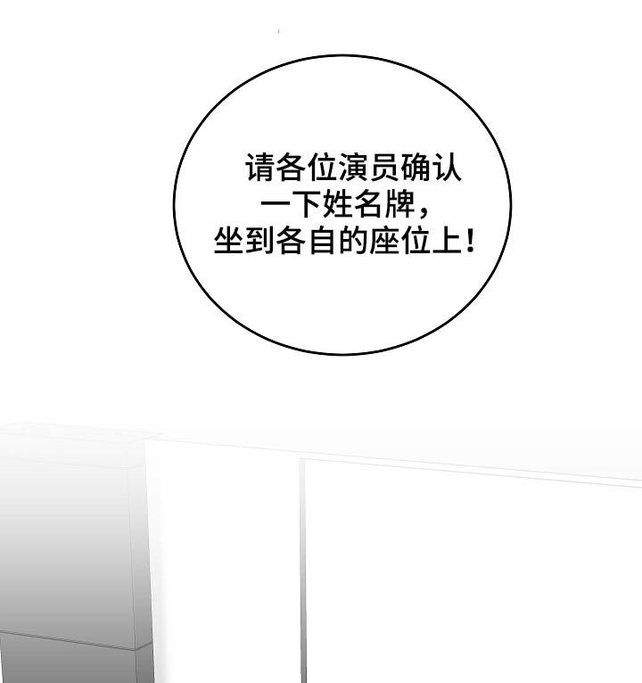 第36章：拜你所赐
