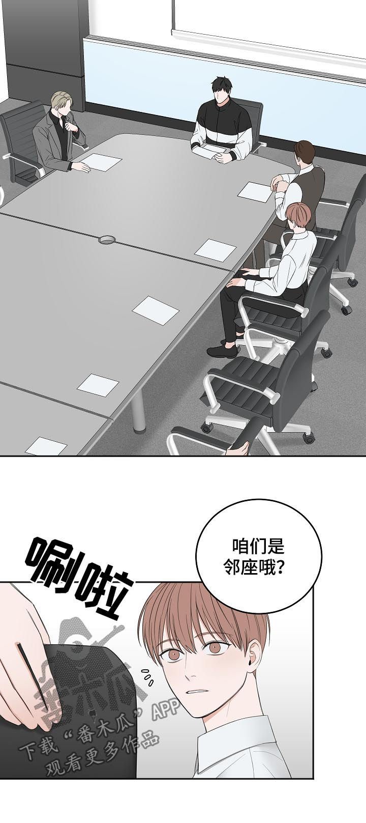 第36章：拜你所赐
