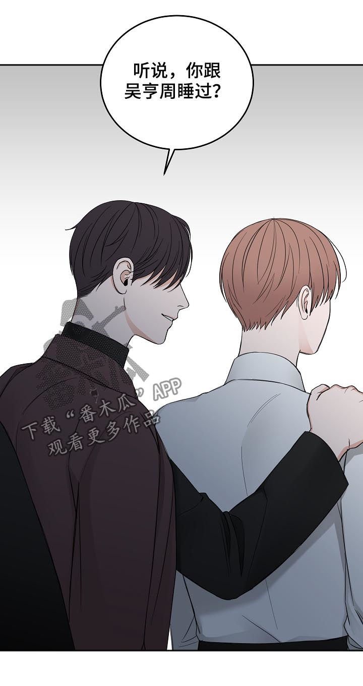 第36章：拜你所赐